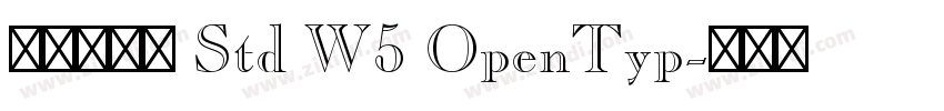 華康康楷體 Std W5 OpenTyp字体转换